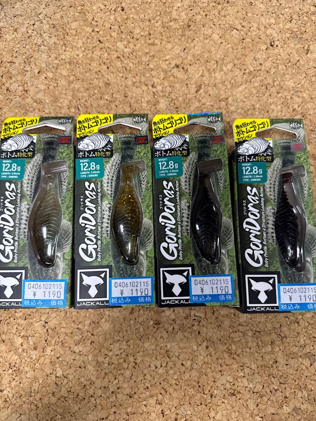 ジャッカル　ゴリドラス入荷！